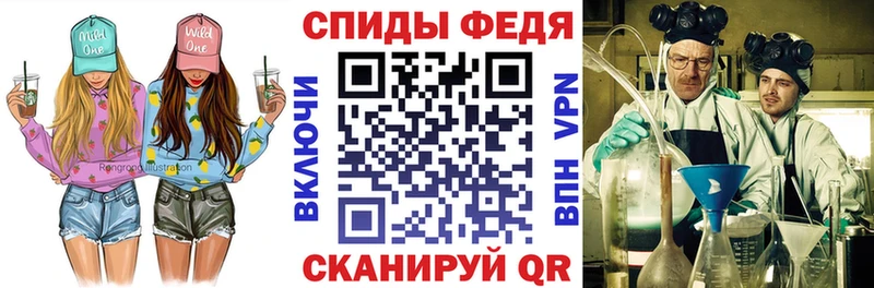 Amphetamine Premium  Закаменск 