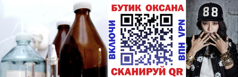 магазин Закаменск БУТИРАТ оксана