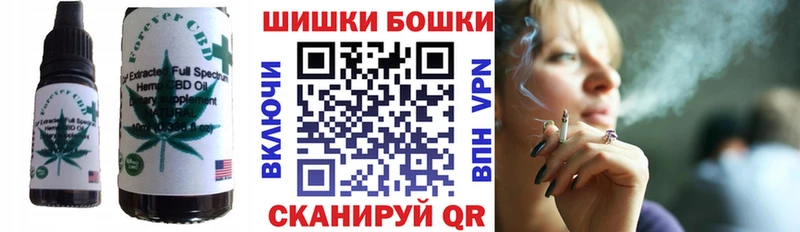 Cannafood конопля  Закаменск 