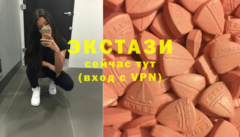 маркетплейс клад  Закаменск  Ecstasy 280мг 