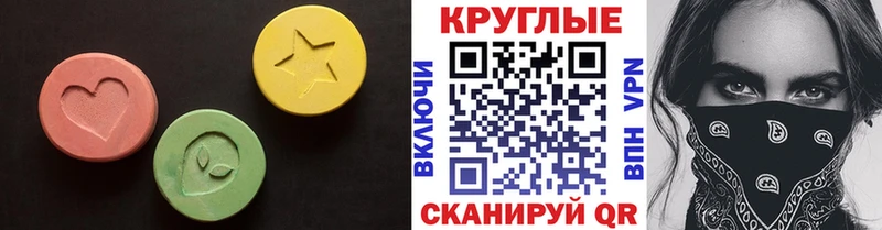 Экстази Punisher  ссылка на мегу ссылки  Закаменск  наркошоп 