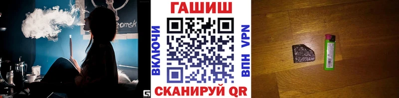 Гашиш гарик Закаменск