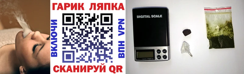 ГАШИШ индика сатива  мега   Закаменск 