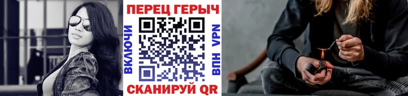 ГЕРОИН Афган  дарк нет формула  Закаменск 