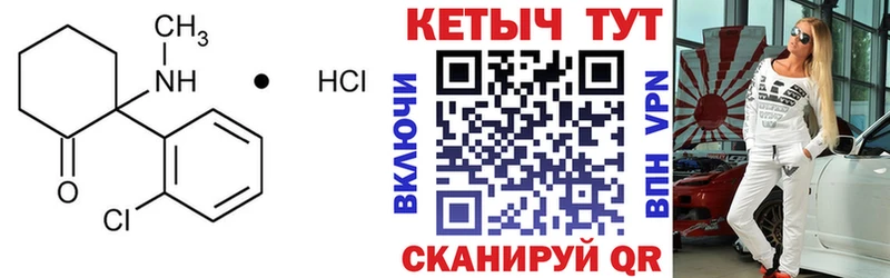 купить наркотики цена  Закаменск  КЕТАМИН ketamine 
