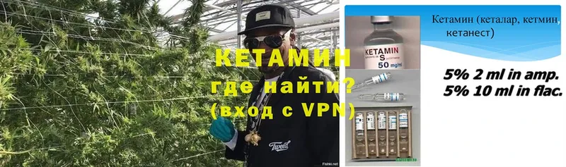 omg зеркало  Закаменск  Кетамин ketamine  закладки 