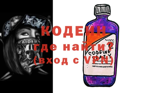 метадон Няндома