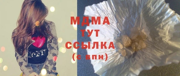 спиды Осташков