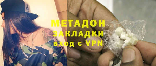 дурь Богородицк