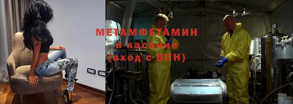метадон Няндома