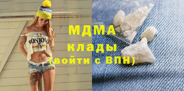 мяу мяу мука Нягань