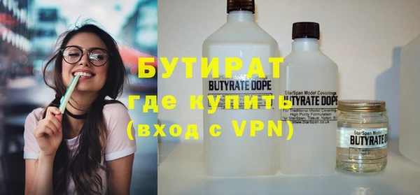 метадон Няндома