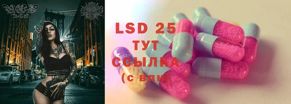 героин Осинники