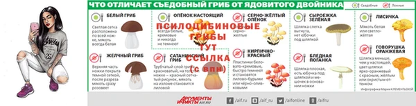 героин Осинники