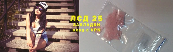 метадон Няндома