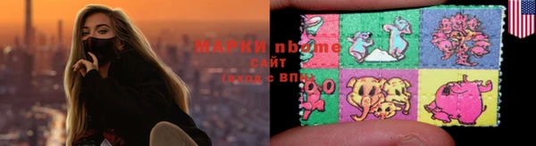 спиды Нязепетровск