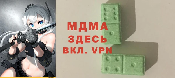 героин Осинники