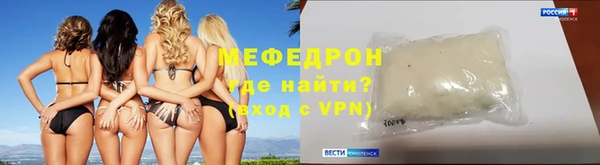 спиды Нязепетровск
