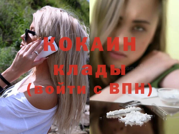 спиды Осташков