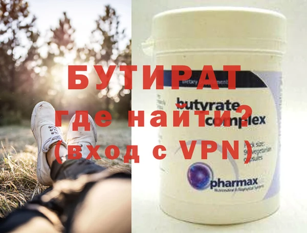 спиды Нязепетровск