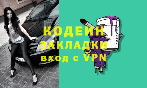 спиды Нязепетровск