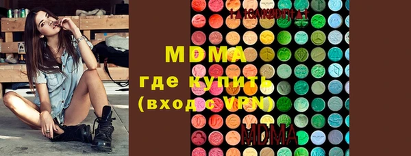 спиды Осташков
