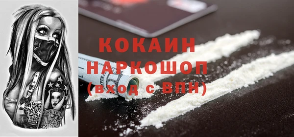 мяу мяу мука Нягань