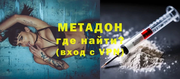 спиды Нязепетровск
