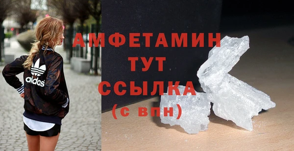 героин Осинники