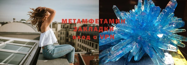 метадон Няндома