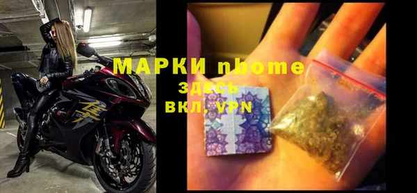 героин Осинники