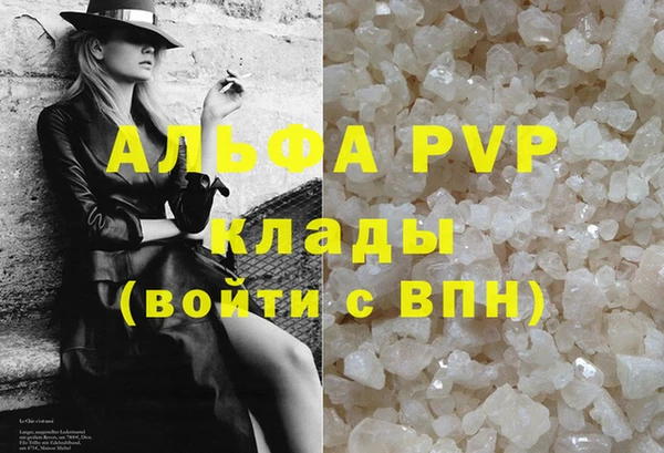 героин Осинники