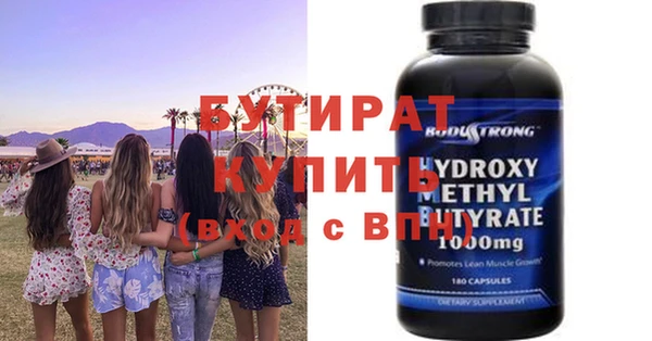 дурь Богородицк