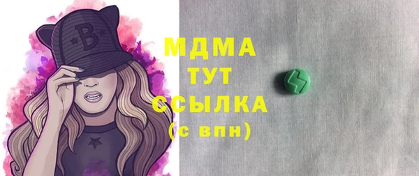спиды Осташков