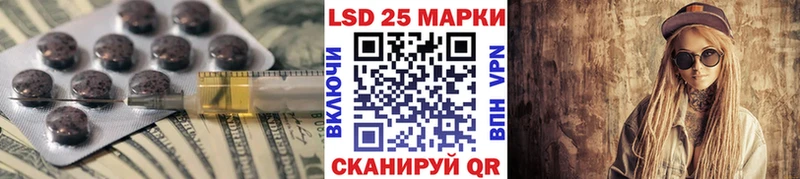 где найти   Закаменск  это Telegram  LSD-25 экстази ecstasy  KRAKEN рабочий сайт 