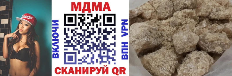 MDMA молли  даркнет сайт  Закаменск 