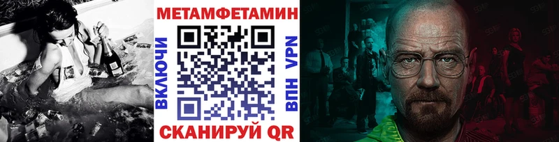 где купить наркоту  Закаменск  ОМГ ОМГ   МЕТАМФЕТАМИН пудра 