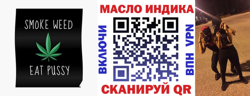 omg ссылки  Закаменск  Дистиллят ТГК Wax 