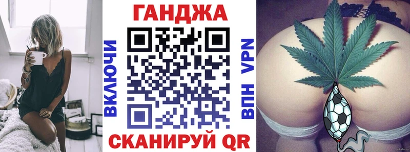 Марихуана VHQ  наркошоп  Закаменск 